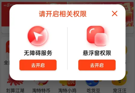 kola任务助手(自动刷任务软件) kola任务助手(自动刷任务软件)