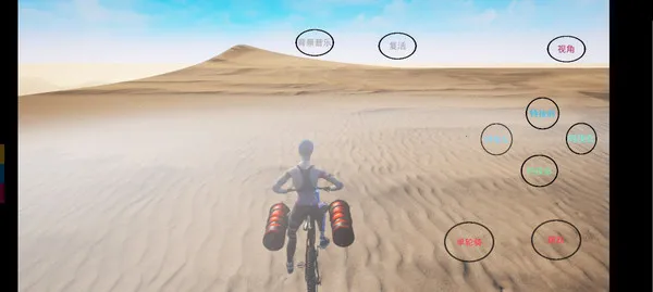 极限国度安卓版手机版v13.1 官方正版截图2