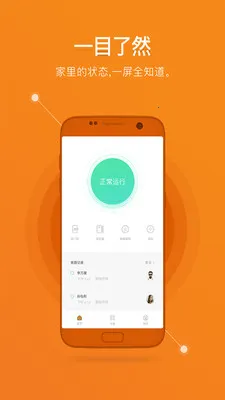 鹿客智能(智能生活助手) 鹿客智能(智能生活助手)