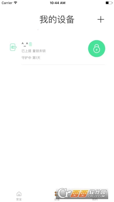 鹿客智能(智能生活助手)v2.6.302 官方正版截图3