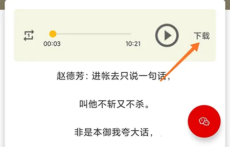 豫剧迷(豫剧戏曲平台) 豫剧迷(豫剧戏曲平台)