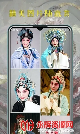 豫剧迷(豫剧戏曲平台) 豫剧迷(豫剧戏曲平台)