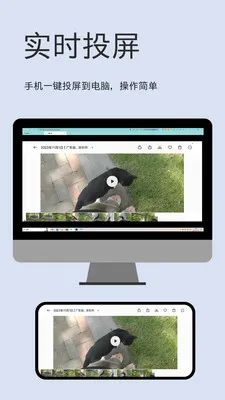 文件闪传(文件传输工具)v6.3.7 手机版截图3