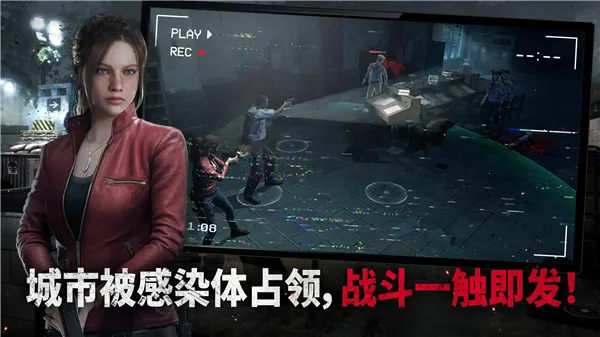 生化危机生存兵种(策略生存游戏)v1.2.7 安卓版截图3