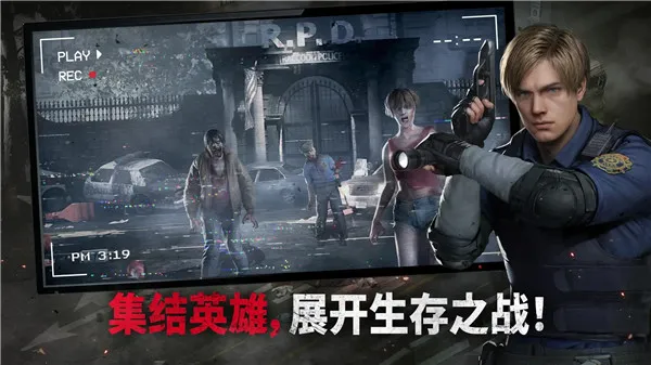 生化危机生存兵种(策略生存游戏)v1.2.7 安卓版截图4