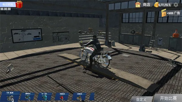 摩托车竞速最新手机版 摩托车竞速最新手机版
