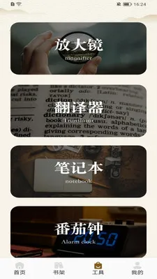 ��������2025�ٷ����°汾v1.4 �ֻ����ͼ0