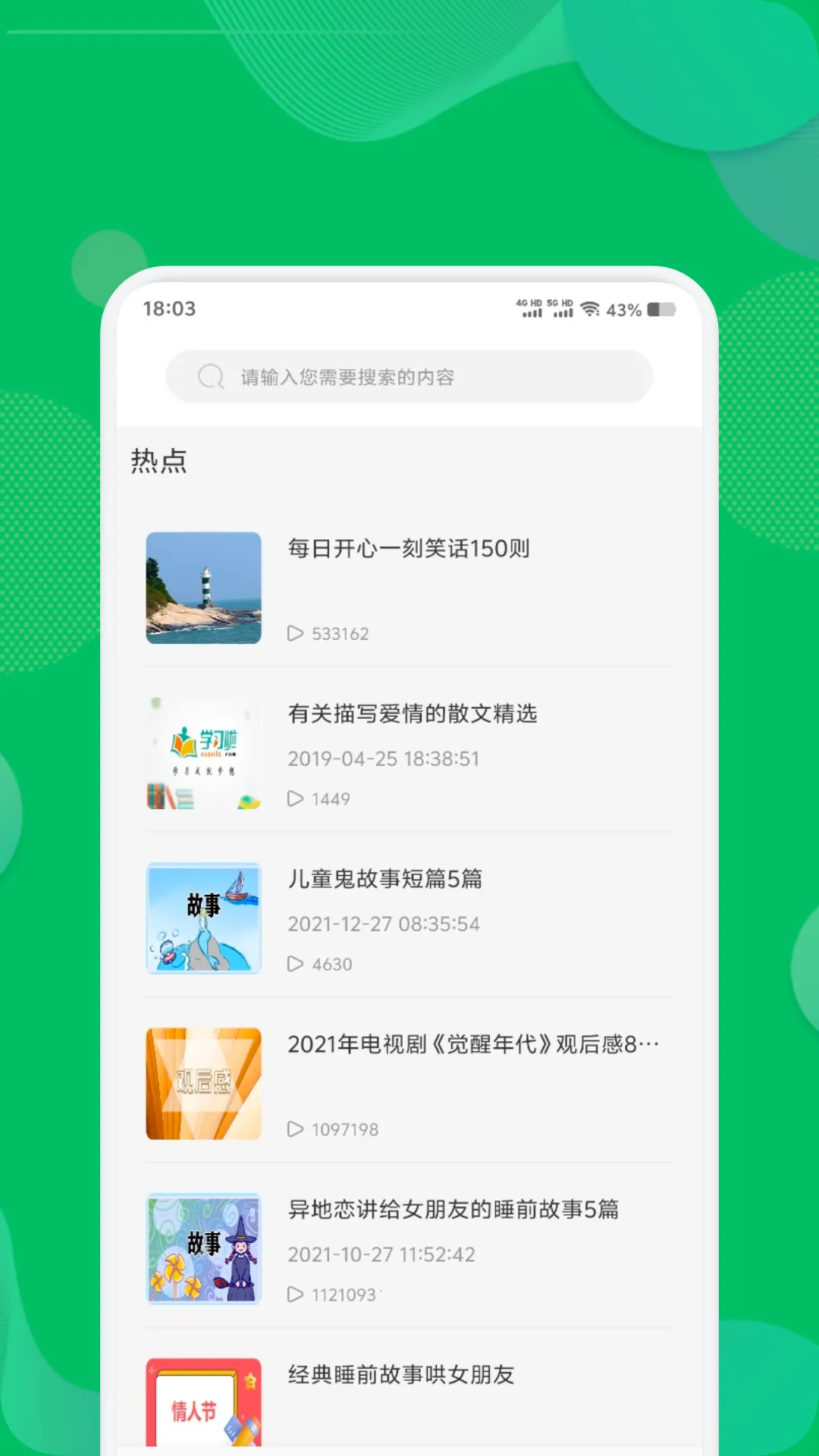 ��������2025�ٷ����°汾v1.4 �ֻ����ͼ2