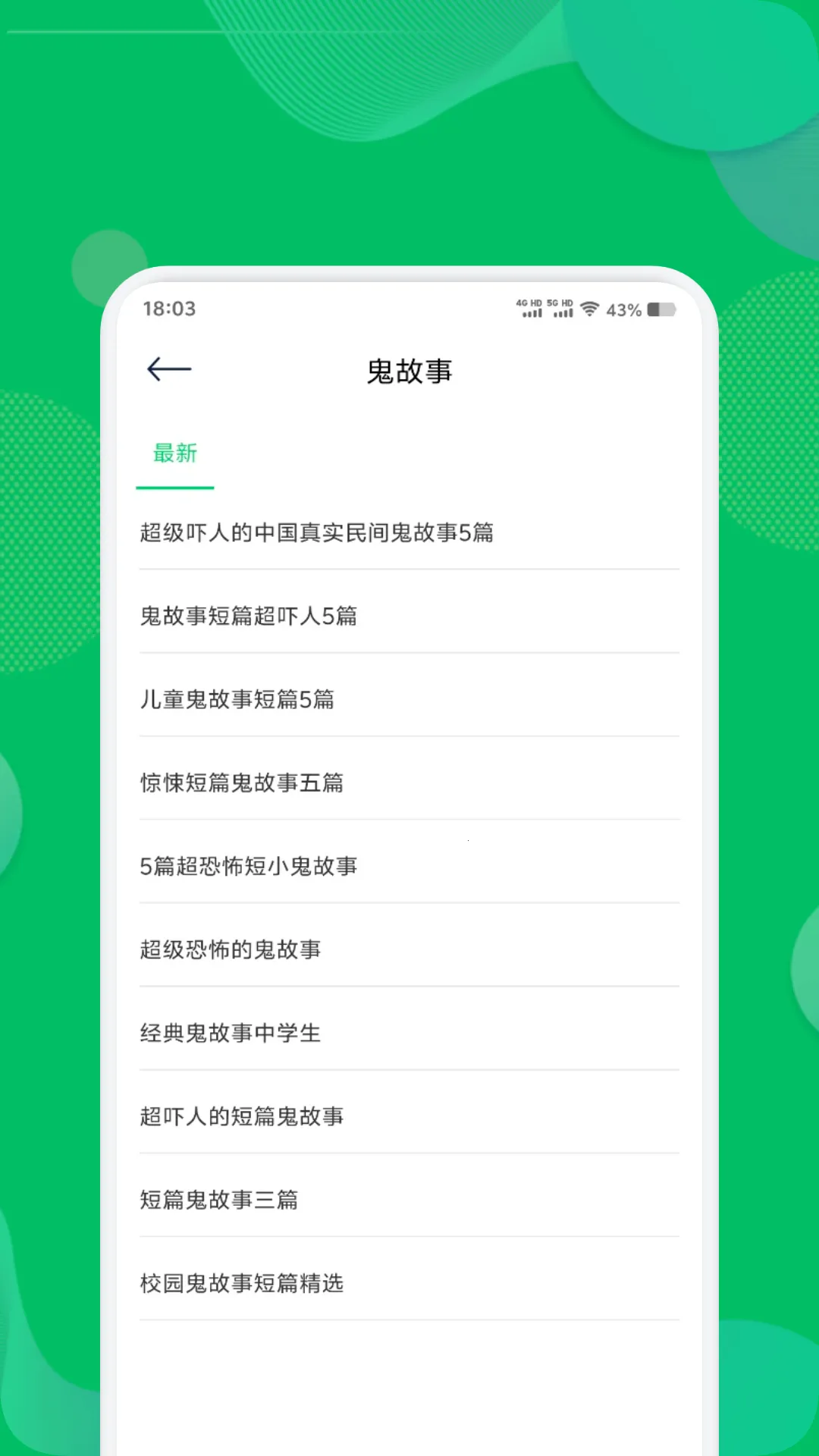 ��������2025�ٷ����°汾v1.4 �ֻ����ͼ3