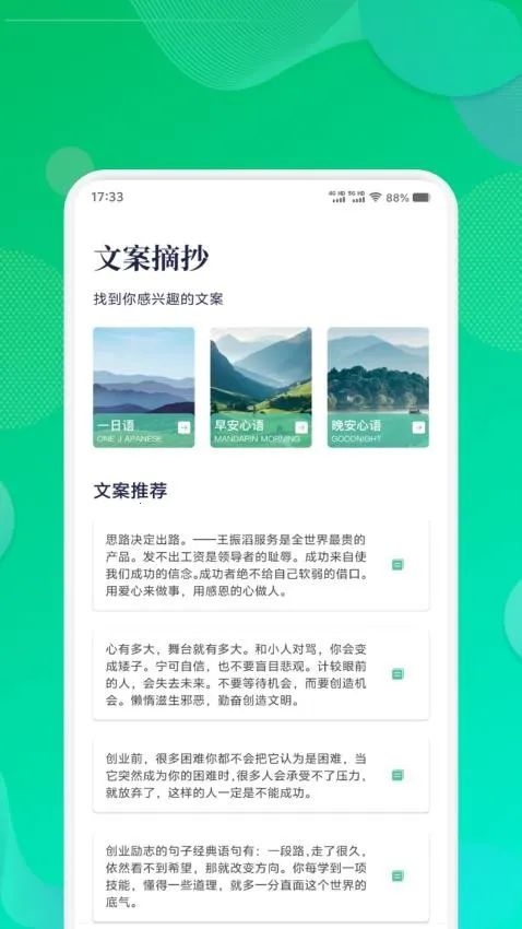 ��������2025�ٷ����°汾v1.4 �ֻ����ͼ4