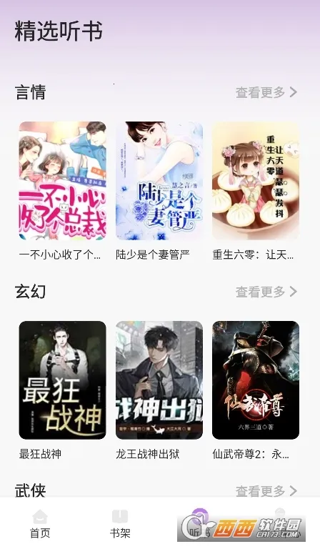 ��������2025�ٷ����°汾v1.4 �ֻ����ͼ1