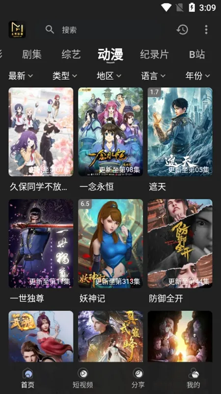 土豪影视2025下载安装 土豪影视2025下载安装