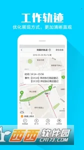 �ƶ����ڰ�׿���ֻ���v4.3.1 ��Ѱ��ͼ1