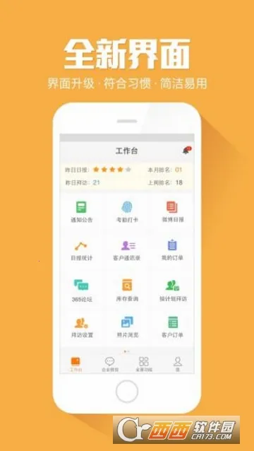 �ƶ����ڰ�׿���ֻ���