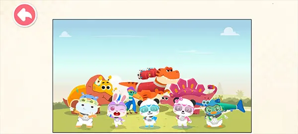 宝宝巴士奇妙恐龙帮帮队(恐龙主题启蒙游戏) 宝宝巴士奇妙恐龙帮帮队(恐龙主题启蒙游戏)