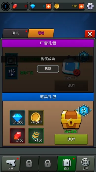 像素Z传奇(像素冒险游戏) 像素Z传奇(像素冒险游戏)