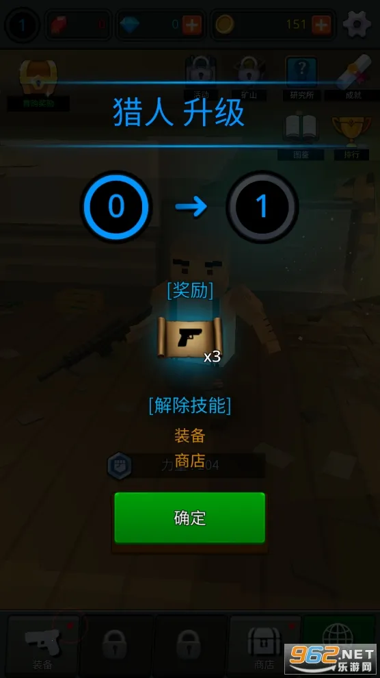 像素Z传奇(像素冒险游戏)v1.0.3 安卓版截图0