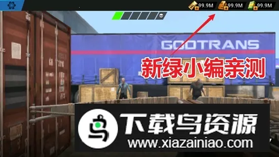 僵尸启示录枪战(末日射击游戏)v1.59.5 手机版截图4