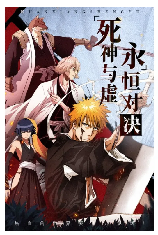 幻想圣域最新手机版v2.0.1 免费版截图3