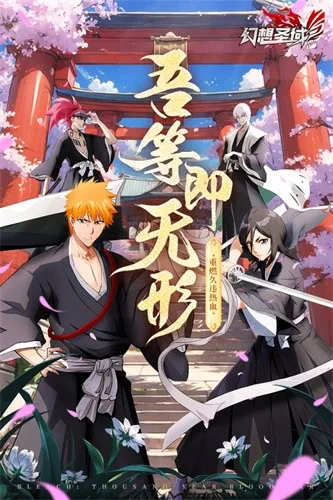 幻想圣域最新手机版v2.0.1 免费版截图2