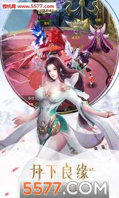 幻想圣域最新手机版v2.0.1 免费版截图0