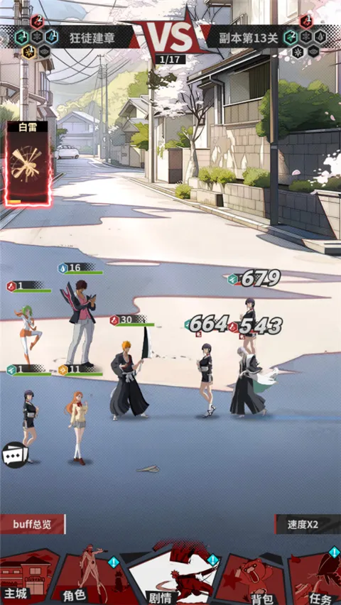 幻想圣域最新手机版 幻想圣域最新手机版