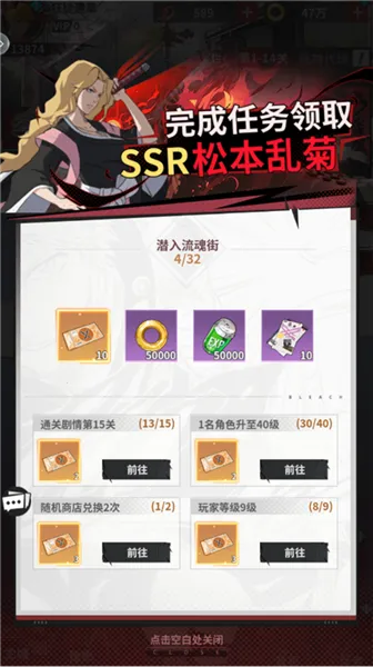 幻想圣域最新手机版 幻想圣域最新手机版