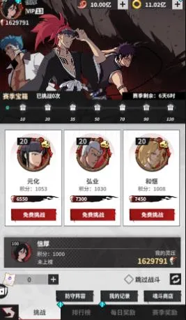 幻想圣域最新手机版 幻想圣域最新手机版