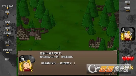 弹幕天堂22025最新版本截图0