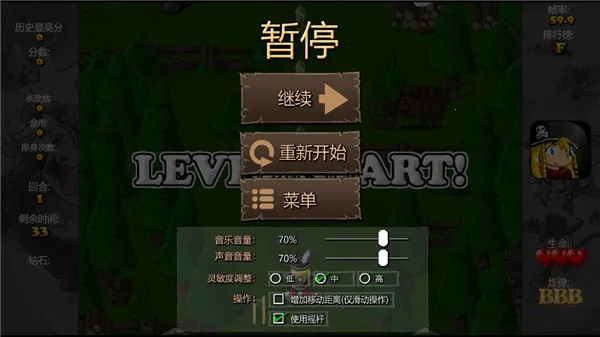 弹幕天堂22025最新版本 弹幕天堂22025最新版本