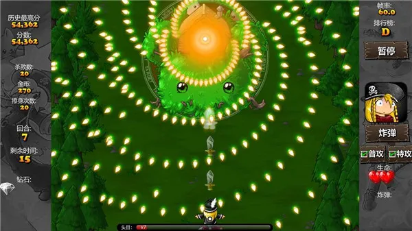 弹幕天堂22025最新版本 弹幕天堂22025最新版本