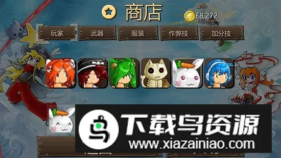 弹幕天堂22025最新版本截图4