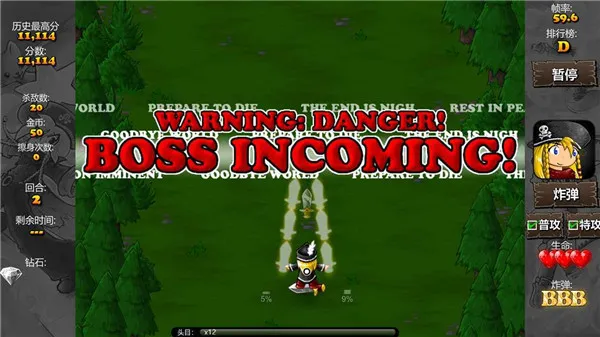 弹幕天堂22025最新版本 弹幕天堂22025最新版本