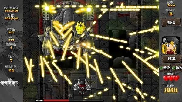 弹幕天堂22025最新版本截图3