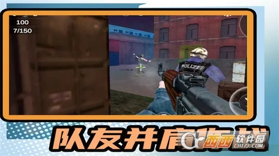 小小疯狂枪王(枪战射击游戏)截图0