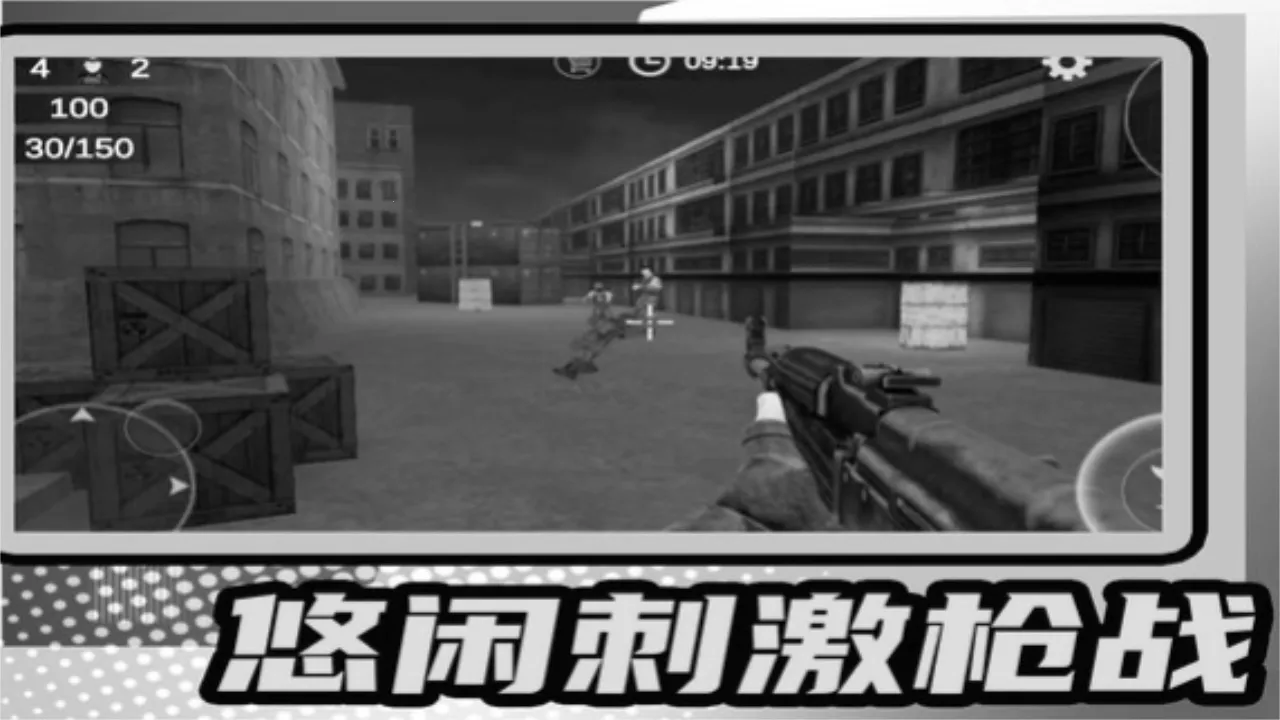 小小疯狂枪王(枪战射击游戏)截图1