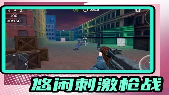 小小疯狂枪王(枪战射击游戏)截图2