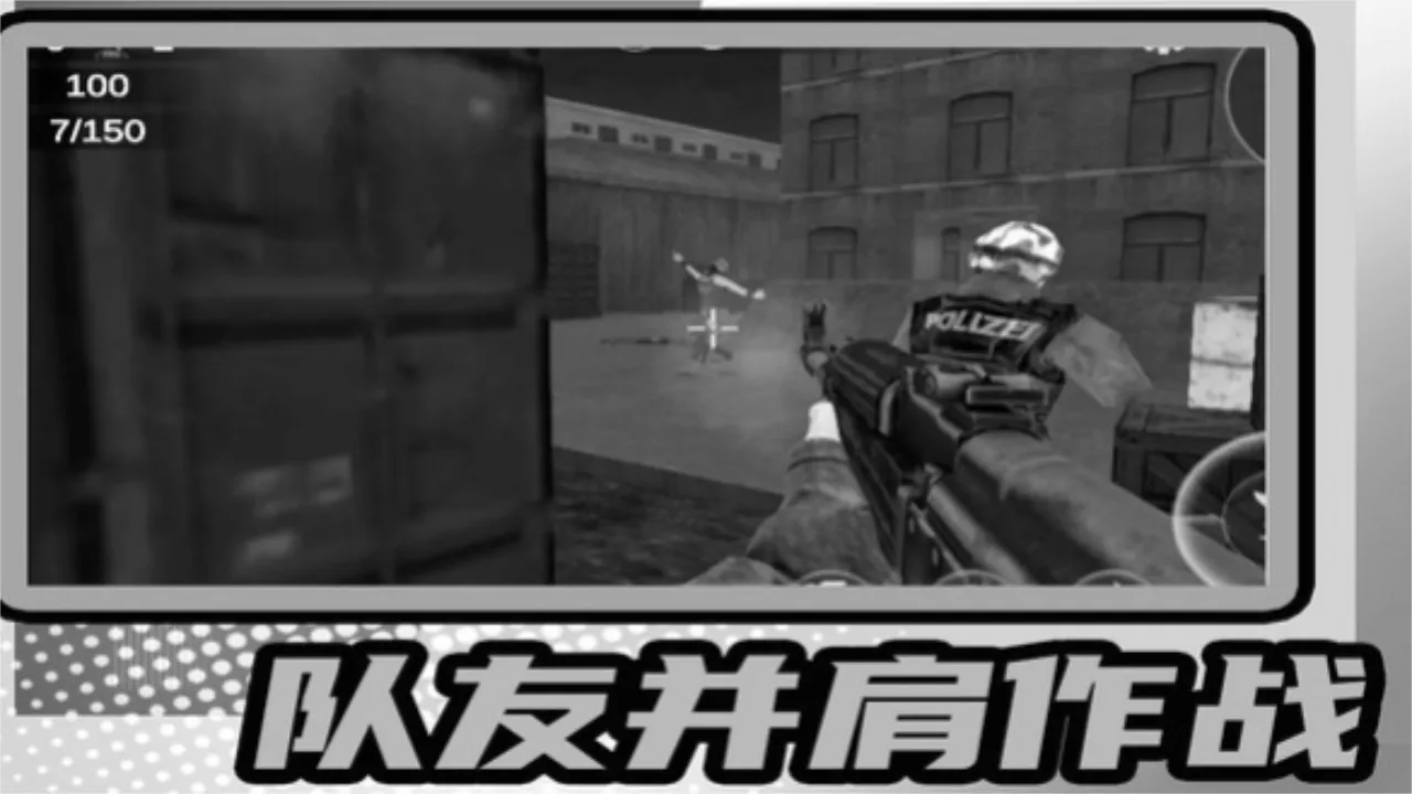 小小疯狂枪王(枪战射击游戏) 小小疯狂枪王(枪战射击游戏)