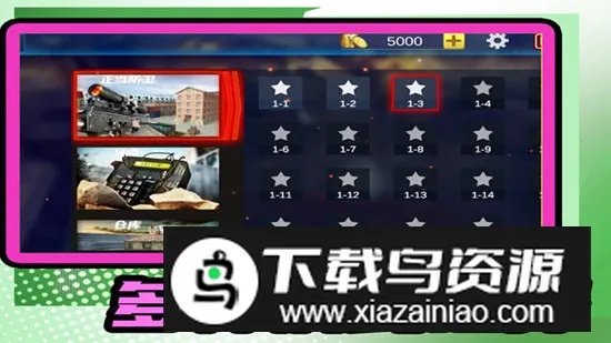 小小疯狂枪王(枪战射击游戏) 小小疯狂枪王(枪战射击游戏)