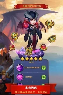 巨龙之痕(奇幻冒险游戏)v1.0.3 免费版截图1