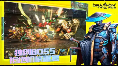 巨龙之痕(奇幻冒险游戏) 巨龙之痕(奇幻冒险游戏)