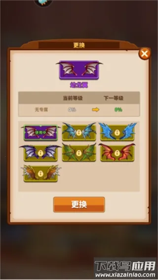 巨龙之痕(奇幻冒险游戏) 巨龙之痕(奇幻冒险游戏)