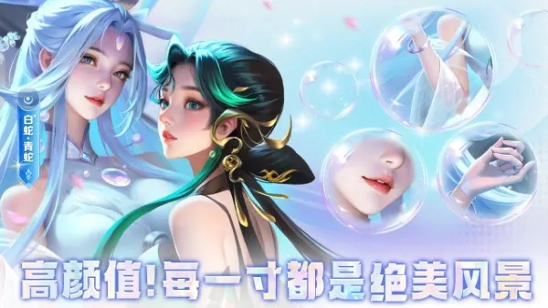 小小仙王2025最新版本v1.0.51 安卓版截图3