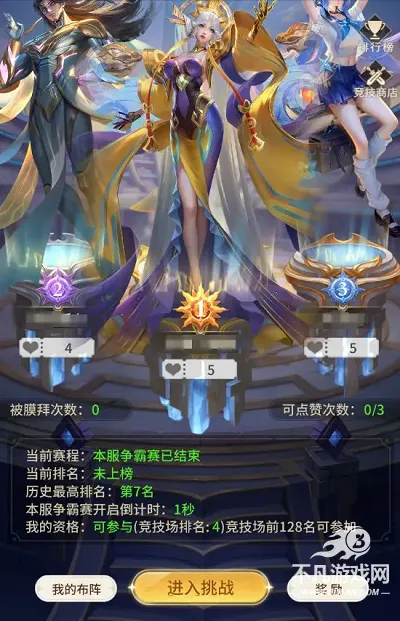 小小仙王2025最新版本 小小仙王2025最新版本