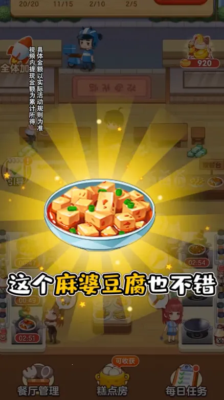 ����ģ���������ֻ���v1.0.1 �ٷ������ͼ3