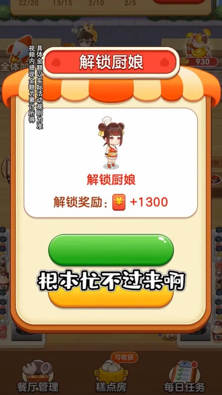 ����ģ���������ֻ���v1.0.1 �ٷ������ͼ2