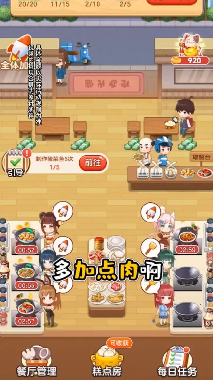 ����ģ���������ֻ���v1.0.1 �ٷ������ͼ4