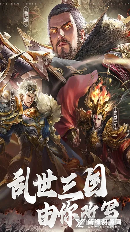 城池攻坚战(三国策略竞技手游) 城池攻坚战(三国策略竞技手游)