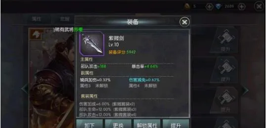 城池攻坚战(三国策略竞技手游) 城池攻坚战(三国策略竞技手游)