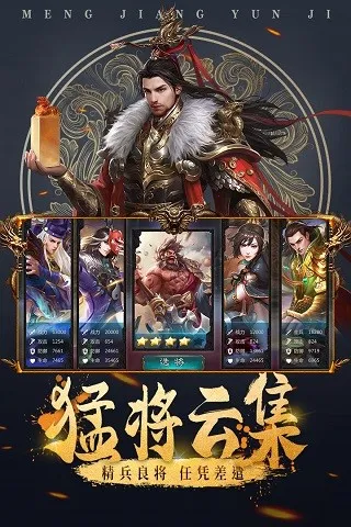 城池攻坚战(三国策略竞技手游)v3.2.0 安卓版截图2